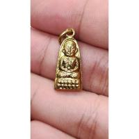 ราคา เหรียญหลวงปู่ทวดรุ่นทะเลซุงย้อนยุค DSI จัดสร้างหลวงพ่อพัฒน์ร่วมปลุกเสกปี 2563 (28910221551)