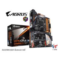 ราคา MAINBOARD (เมนบอร์ด) GIGABYTE H370 AORUS GAMING 3 LGA 1151 (24518917603)