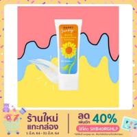 ราคา ของแท้/พร้อมส่ง Happy Sunday Daily Sunscreen Lotion ครีมทาตัวขาวและกันแดด by beauty blogger k.icepadie (5617946632)