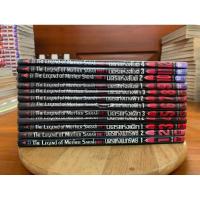 ราคา The Legend Of Mother Sarah 1-12 (23453046525)