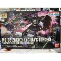 ราคา ▶️❗พร้อมส่ง❗◀️HG 1/144 MS-05 Zaku I (Kycilia’s Forces) (28041661728)