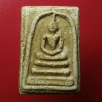 ราคา พระสมเด็จ วัดระฆัง พิมพ์จักรพรรดิ์ โบราณ Phra Somdet, Wat Rakhang, ancient emperor print มีประวัติ มีตํานาน น่าสะสม (20937479601)