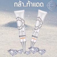 ราคา แบ่งขาย Liv White Diamond DD cream (540576636)