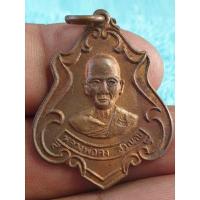 ราคา เหรียญหลวงพ่อคง วัดศรี สุวรรณาราม ฉะเชิงเทรา ปี 2483 เนื้อโลหะผสมพระบ้านๆราคาแบ่งปัน (24983528456)