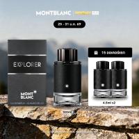 ราคา MONTBLANC Explorer EDP 100ml App 5 (143) (50705261297)