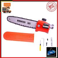ราคา BONCHI บาร์โซ่ สวมเครื่องตัดหญ้า ขนาด 10 นิ้ว รุ่น BC-SAW2810 LPS (7560868734)