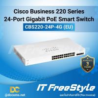 ราคา Cisco 24-port Gigabit PoE SmartSwitch CBS220-24P-4G-EU (24379212609)