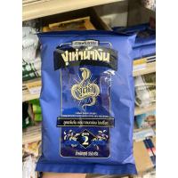 ราคา กาแฟโบราณสูตร2 ตรางูเห่าน้ำเงิน 350กรัม ห่อเดี่ยว (26040688560)