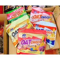 ราคา ขนมข้าวโอ๊ตอัดแท่ง OAT CHOCO ขนมเพื่อสุขภาพ ขนมขบเคี้ยว ห่อใหญ่ ขนาด 400 กรัม ข้าวโอ๊ตอัดแท่ง (18429377429)