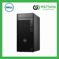 ราคา DELL Computer Optiplex 7010MT (SNS7010MT003) Intel Corei5-13500/8GB/256GBSSD/DVD+RW/Ubuntu Linux /3Y (27568828228)