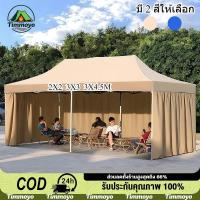 ราคา TM เต็นท์พับได้ 3x3/3x4.5 เมตร เต็นท์พับได้ กันฝน กันแดด จอดรถหนา เต็นท์อเนกประสงค์ ร่ม เต็นท์บังแดด เต็นท์จอดรถ (43771845007)