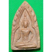 ราคา พระขุนแผน บ้านกร่าง สะสม (16091847692)