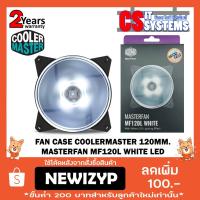 ราคา Fan Case Cooler Master 120mm. Masterfan MF120L WHITE LED (1945824220)