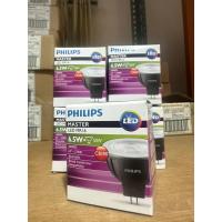 ราคา Philips Master หลอดไฟ LED ฟิลิปส์มาสเตอร์ MR16 12V 6.5W GU5.3 Dimmable 2,700K มุม 24 องศา (43253775346)