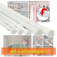 ราคา ราวผ้าม่าน ม่านอาบน้ำ ราวอเนกประสงค์ ไม่ต้องเจาะปรับขนาดได้ (12552909194)