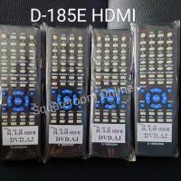 ราคา ✅พร้อมส่ง* รีโมต ดีวีดี เอเจ DVD AJ รุ่น D-185E HDMI / D-988H / D-889 / D-888H / D-505U (13908676362)
