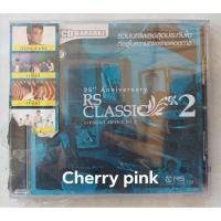 ราคา Vcd 25ปี Rs Love Classic 2 ซีลปิด (24255628931)