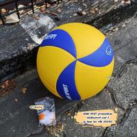 ราคา ลิขสิทธิ์แท้ 100% จาก GRAND SPORT ลูกวอลเลย์บอล รุ่น Beam Syn รหัส 332083 (26674813825)