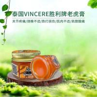 ราคา Hot Sale#Original Imported Thai Tiger VINCERE Original Massage Victory Muscle Soreness Relief Genuine Bruise Treatment4.16lfl MTPX (56555395795)