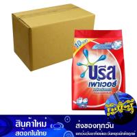ราคา ผงซักฟอก สูตรมาตรฐาน สีแดง 110 กรัม (ยกลัง72ถุง) บรีส เพาเวอร์เทอร์โบ Breeze Detergent Standard Formula Red Color (22612603948)
