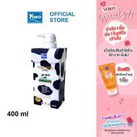 ราคา โยโกะ โลชั่นบำรุงผิว สูตรน้ำนม (YOKO MILKY BODY LOTION) 400 มล. (511924254)