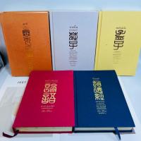 ราคา มูซาชิ, จวงจื่อ, คัมภีร์เมิ่งจื่อ, หลุนอี่ว์ : ขงจื่อสนทนา, วิถีแห่งเต๋าฉบับสมบูรณ์ #ปกแข็ง (29132197220)