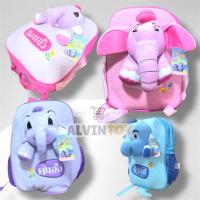 ราคา กระเป๋าเป้ ช้างก้านกล้วย กอแก้ว ชบาแก้ว ต้นอ้อ ดุ้ยดุ่ย ผลิตจากผ้าหนาคุณภาพดี สำหรับใส่สมุด หนังสือ สินค้าลิขสิทธิ์แท้ (25390423119)