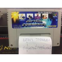 ราคา ตลับ SFC Captain Commando (J) จากเกมส์ตู้สู่ตลับ ( ตลับ Repro) Super famicom (12166479795)