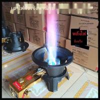 ราคา ✷⊙Commercial Fierce Fire เตาเดี่ยวร้านอาหารก๊าซเหลวก๊าซธรรมชาติแก๊สความดันปานกลางและสูง Rapid ผัดเตาเหลว (22257346575)