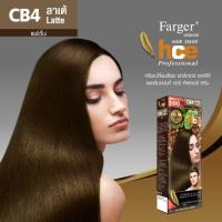 ราคา Farger ฟาร์เกอร์ ครีมเปลี่ยนสีผมแฟชั่น เบอร์CB4 สีลาเต้ (8858875704163) (11427207825)