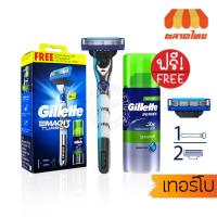 ราคา ใบมีดโกนพร้อมด้าม มีดโกนหนวด มีดโกน ยิลเลตต์ มัคทรี ธรรมดา/เทอร์โบ Gillette Mach 3 Normal/Turbo (9462192458)