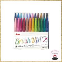 ราคา Pentel Brush Touch Sign Pen 24 Color Set SES15C-24ST (27270692487)