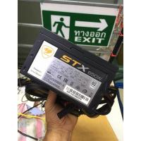 ราคา PSU COUGAR STX 650W 80+ มือสองเทสแล้วมีผลเทส (24660849604)