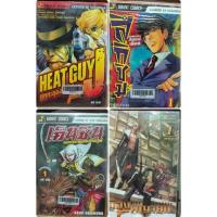 ราคา ok a15 การ์ตูน Bura เล่ม 1 Heat Guy คู่หู, สึกิชิมะ นักต่อรอง, เค็นชิน ยอดขุน, เมืองพญายม (ขายยกชุด หนังสือเก่าสภาพเช่า) (19067862509)