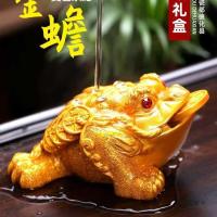 ราคา ชาคางคกทองเครื่องประดับสัตว์เลี้ยงบูติกไร่ได้ สีเปลี่ยนชุดน้ําชาอุปกรณ์เสริมโต๊ะน้ําชาถาดชาเล่นชาโกลเด้นจักจั่นโชคดีโต๊ะน้ําชาคางคก (54255501459)