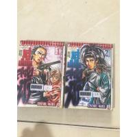 ราคา คู่เดือดสายฟ้า เล่ม 1-2(ไม่จบ) (27875944592)