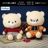 ราคา Rurouni Kenshin / ซามูไรพเนจร - ตุ๊กตาหมีเคนชิน Himura Kenshin (12251403493)