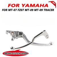 ราคา สําหรับ YAMAHA MT07 MT-07 MT07 09 MT-09 MT09 Tracer FZ07 FZ09 2014-2020 อุปกรณ์เสริมรถจักรยานยนต์คลัทช์เบรคคันโยกปรับคันโยก (43776936419)