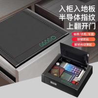 ราคา ตู้เซฟขนาดเล็กเปิดด้านบน 10 ซม.: แบบซ่อน, กันขโมย, สำหรับบ้าน/ลิ้นชัก/เสื้อผ้า/โรงแรม (54404364422)