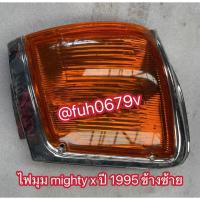 ราคา #ไฟเลี้ยวมุมหน้าโตโยต้าtoyotaไมตี้xmightyเอ็กxปี1995 ข้างซ้าย สินค้ามีตำหนิ ไม่รับเปลี่ยนหรือคืน (44269714765)