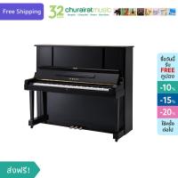 ราคา Upright Piano : Yamaha YUX ยามาฮ่า อัพไรท์เปียโน สีดำ by Churairat Music (5384191430)