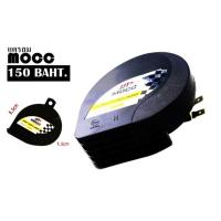 ราคา แตรลมไฟฟ้า MOCC (เดี่ยว (6206655622)