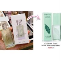 ราคา Miniso Green Tea Classic Perfume แท้ 100% (588586168)