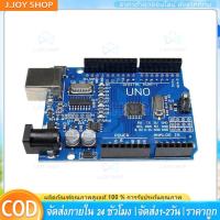 ราคา (1ชิ้น) AA003 บอร์ดอาร์ดูโน่ UNO R3 แบบ SMD พร้อมสาย USB (Arduino UNO R3 SMD Board with cable) (รุ่นชิพเล็ก) (49050578547)