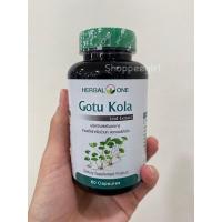 ราคา ใบบัวบกสกัด อ้วยอัน 60 แคปซูล ผลิต 09/2022ส่งไว (23907407041)