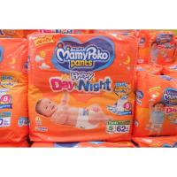 ราคา มามี่โพโค แพ้นท์ ผ้าอ้อมแบบกางเกง รุ่นแฮปปี้ เดย์แอนด์ไนท์ ขนาด XL 44 ชิ้น (Mamypoko Pants Happy Day & Night)