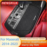 ราคา Starry Sky Film Interior Modification Central Control Instrument Screen Protective Film For Maserat (56503566677)