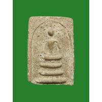 ราคา พระสมเด็จหลังลายเซ็นต์ หลวงพ่อเชื้อ วัดสะพานสูง (25384637873)