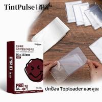ราคา 240ใบBERYFAM ถุงแก้ว 76 x 102 toploaderถุงแก้ว ซองแก้ว ฝากาว ซองใสใส่การ์ด 100ไมครอน ซีรีส์Blueberry (45553057595)