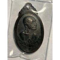 ราคา เหรียญหลวงปู่เพิ่ม(เหรียญปล้องอ้อย) พิมพ์เล็ก วัดกลางบางแก้ว นครปฐม ปี 2518 (2) (27455654617)